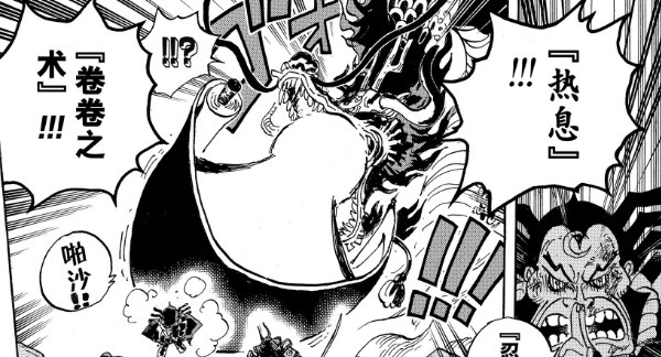 斩断|海贼王凯多风刃连名刀都能斩断,下一个被打的将是雷藏