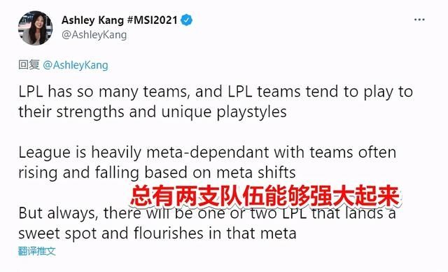 msi|LCK赛区终于慌了？韩媒评LPL四个世界赛名额：想想都觉得可怕