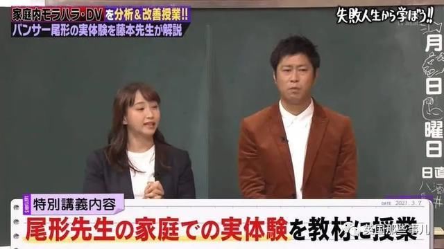 打脸！男艺人曝光对妻子的13条禁令，全被律师列为“家暴”