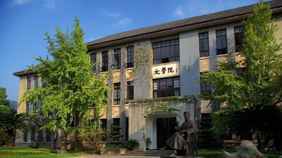 西南更名“最成功”的211大学,名字比川大还霸气,却争议不断