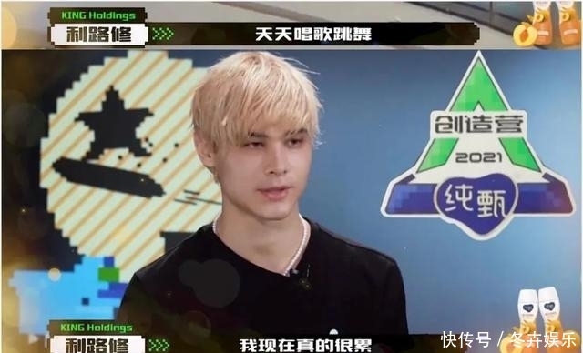 选手 利路修,或许逃无可逃