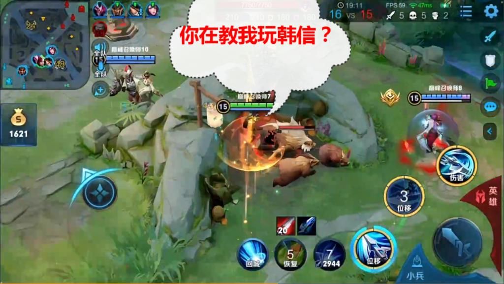中寂然|寂然首次被别人教玩韩信！一句话让观众热血沸腾，韩涵被怼得语塞