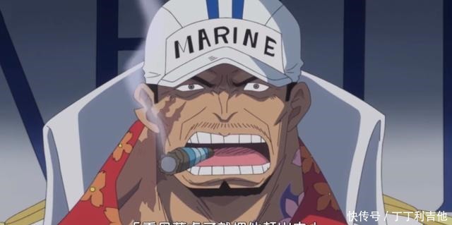 海贼王 赤犬下令驱逐藤虎 为何绿牛却不服从 他们想排挤赤犬 全网搜 海贼王 赤犬下令驱逐藤虎 为何绿牛却不服从 他们想排挤赤犬 全网搜