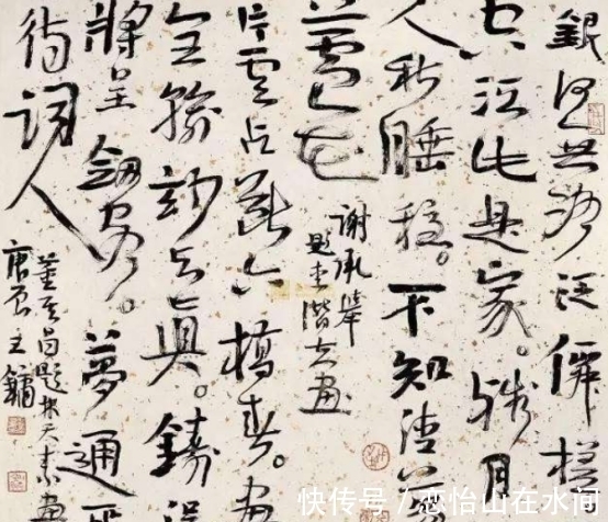 书法家#2016年,重庆老书法家李逸野,因不满丑书当道,专程写退书协声明