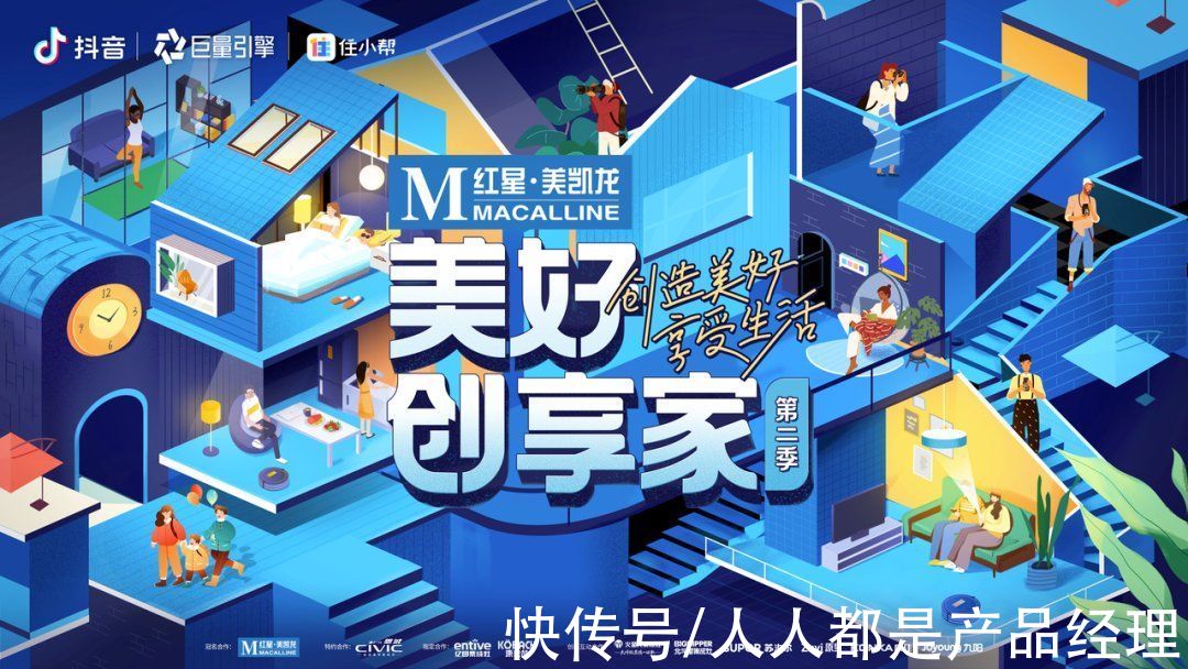 数字化|泛生活行业的营销逻辑已经彻底改变了