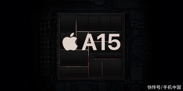 仿生|iPhone 13系列正式开启量产 A15芯片备货量超1亿颗