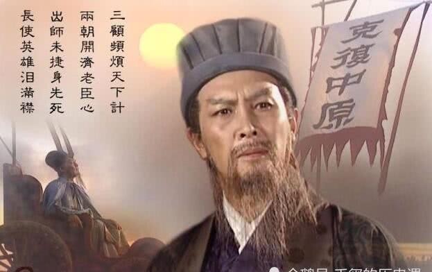 失败|诸葛亮首次北伐失败的有多惨?赵云被降职,11位大将战死