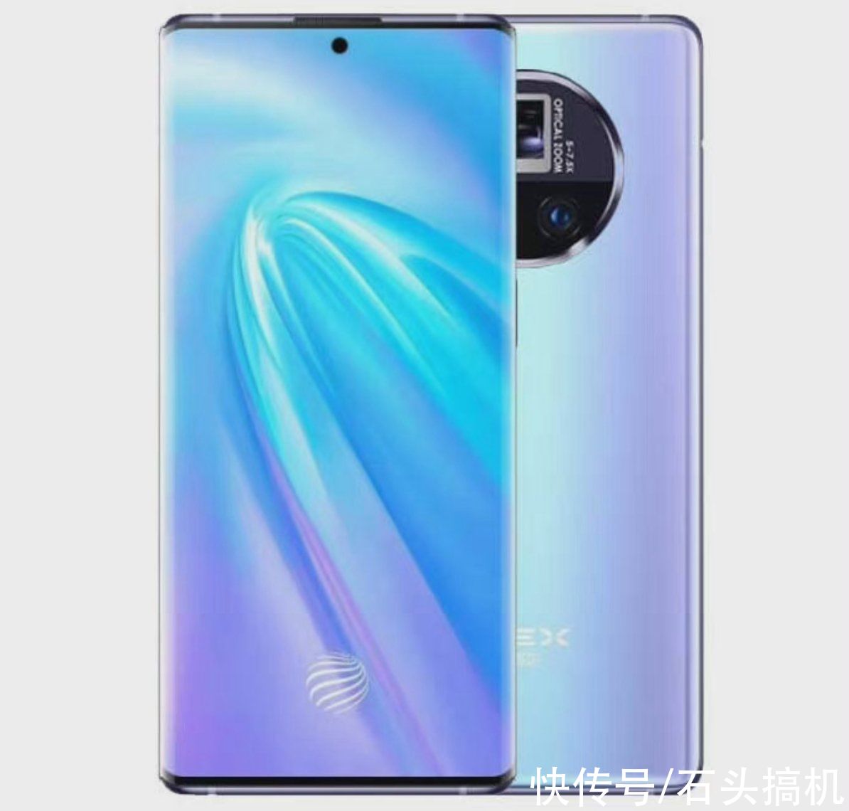 2k|vivo NEX系列的最大缺点已被弥补！新机采用7英寸的2K大屏