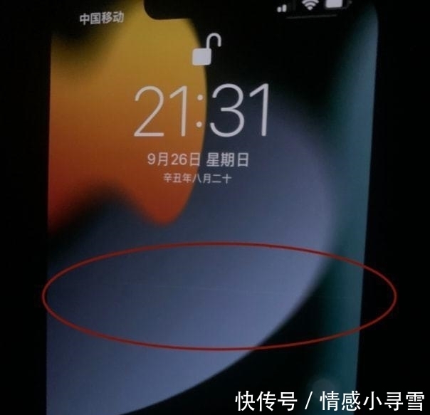 iPhone13首批购机者反馈，坏消息不断传出，一个比一个难以接受