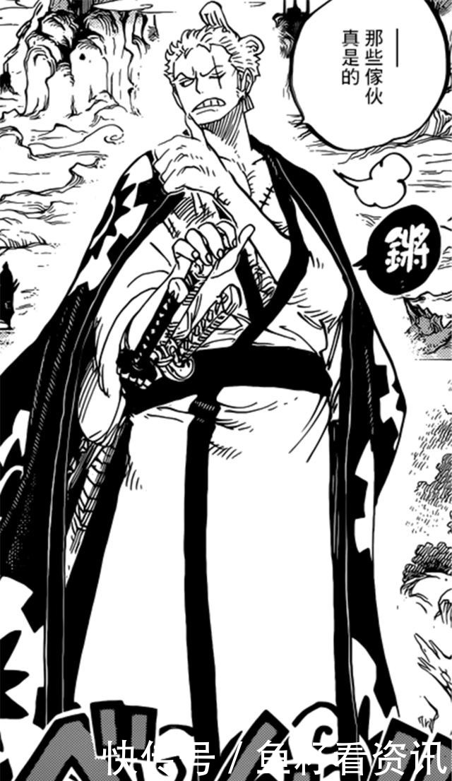 支持是我最大|海贼王索隆最终定位公布，实力已超越冥王，鹰眼剧透了他的实力