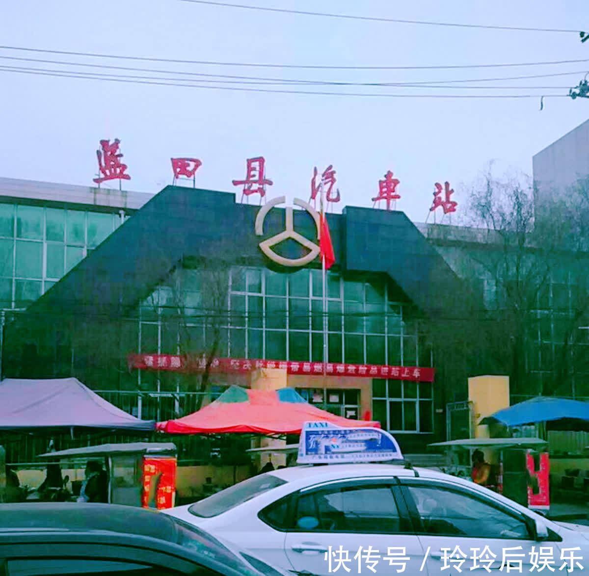 游客们|终点是秦岭深处古镇的班车，一趟十几元，能浏览大半个秦岭风光