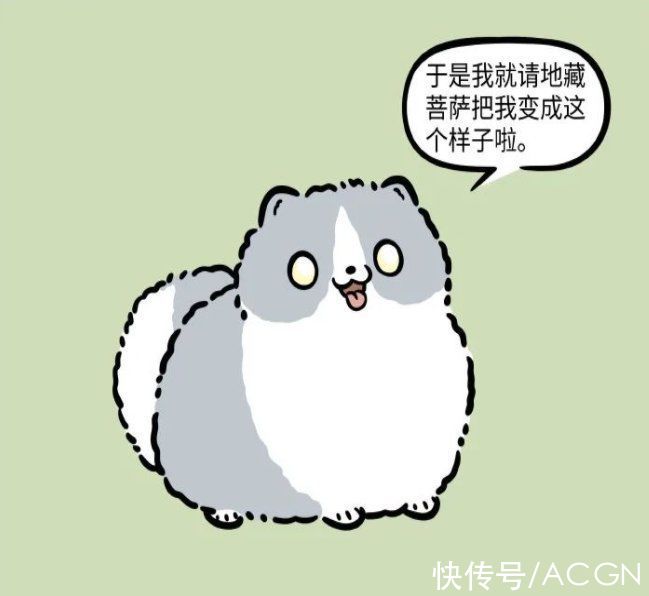 可爱|非人哉：哮天的新造型太可爱了，杨戬说着不喜欢但香疯了