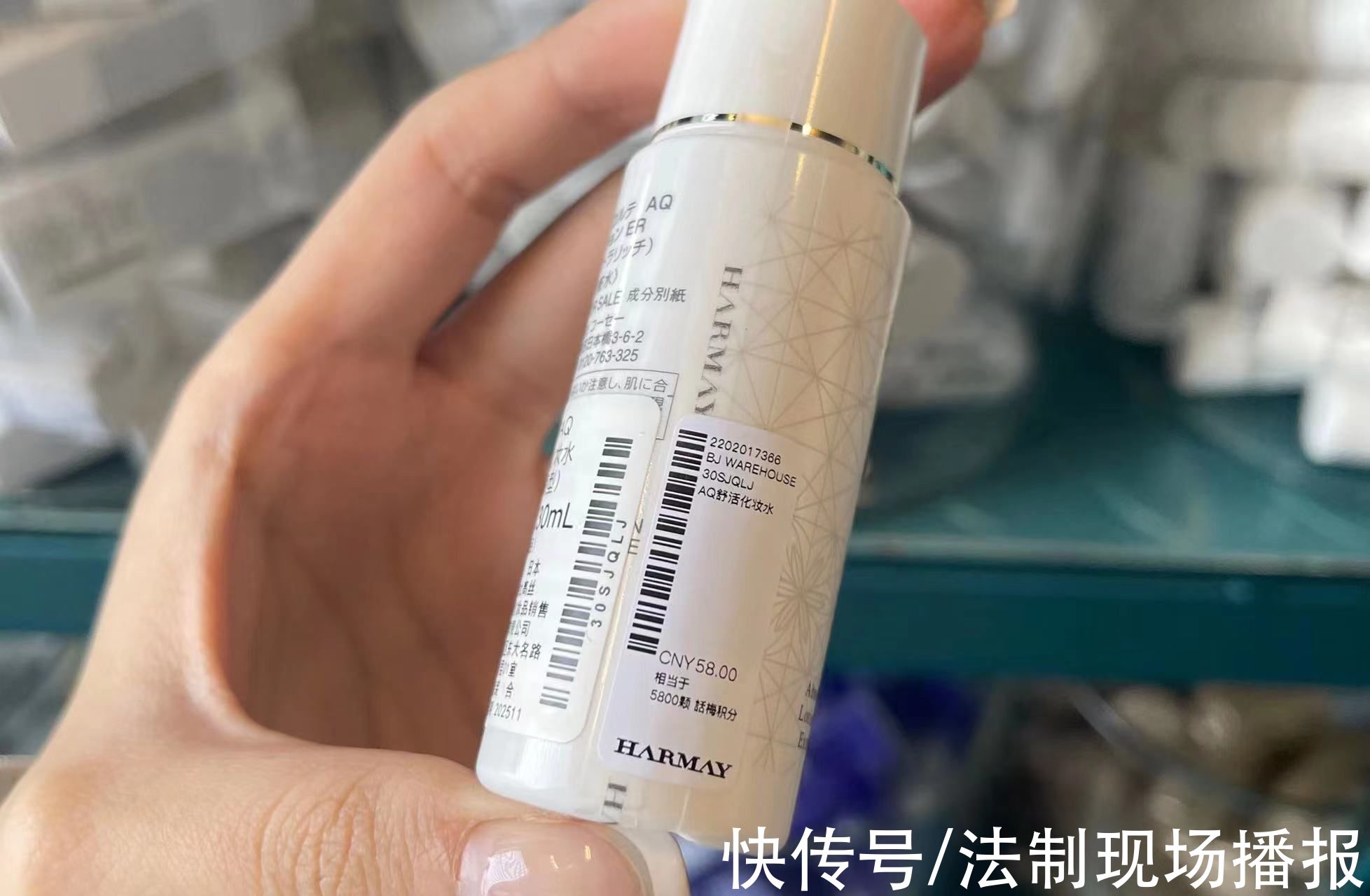 新京报|明码标价的化妆品小样，凭什么让年轻人“上头”?