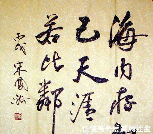 骗子们!还书法界一片净土:丑书大师相继被书协会除名,专家:实在不能忍