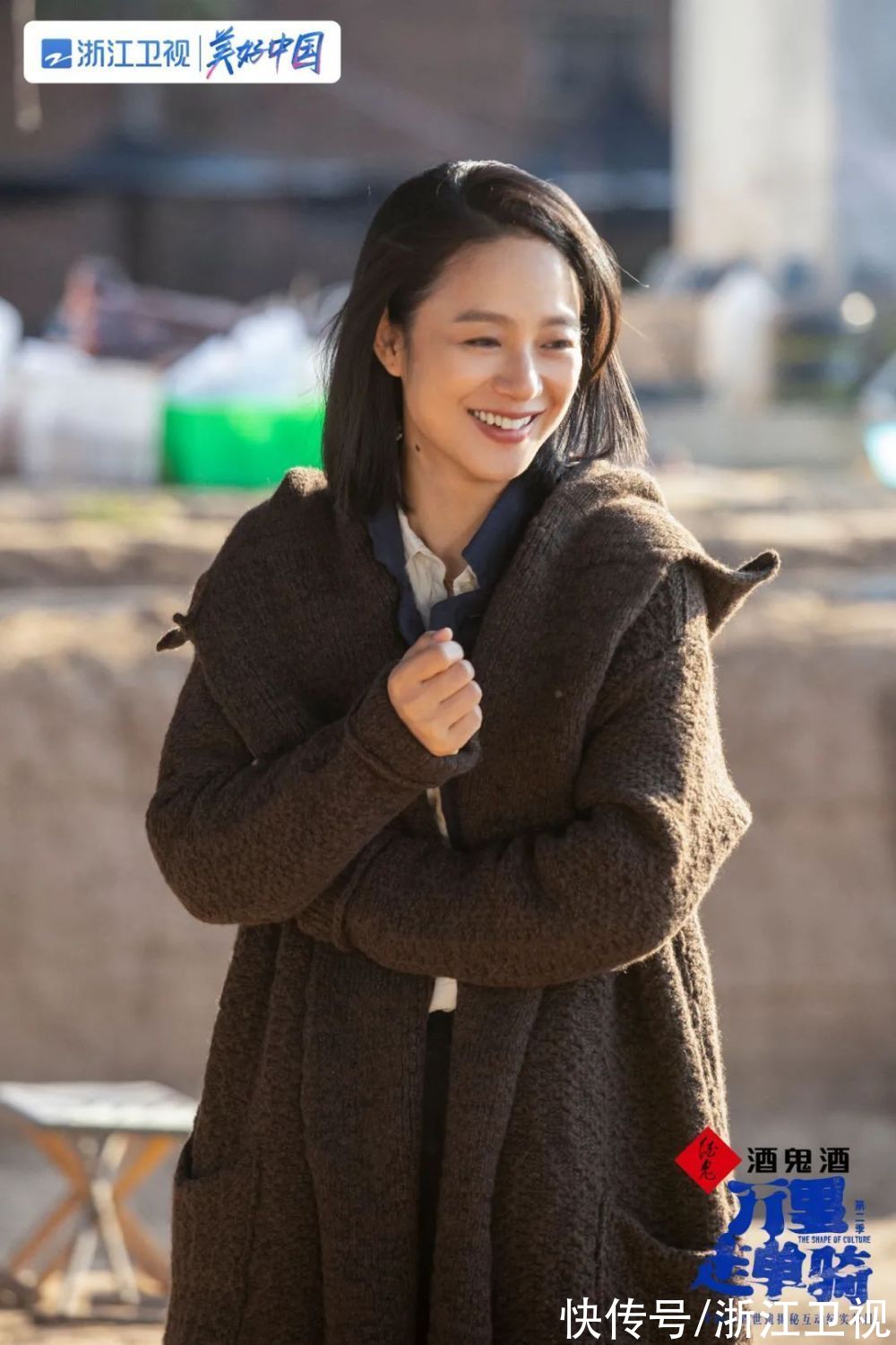 万里少年团#考古见证历史，文字传承文明《万里走单骑》第二季探寻中华文明基因 蓝天下