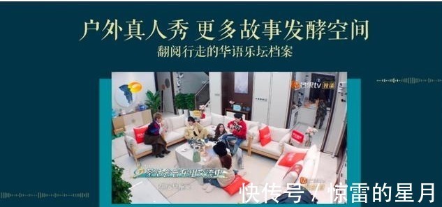 《歌手》团队发扬合作精神,打造两档音乐综艺,一档已经开启录制