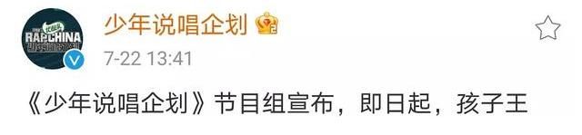 有嘻哈 新說唱 唱作人 哥哥全部遭遇下架，為何受傷的總是GAI？