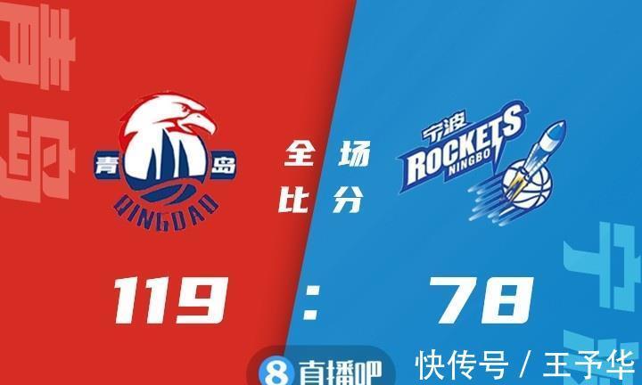 助攻|CBA第23輪綜述:廣東不敵廣廈遭連敗 深圳送同曦20連敗