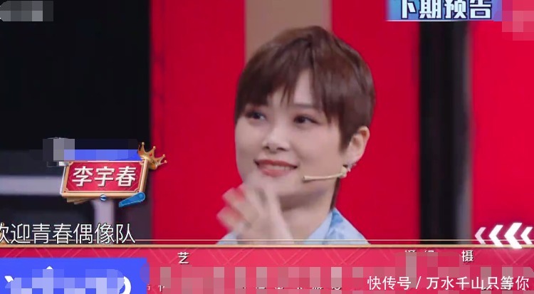 司藤cp|《王牌》下期要火!5位当红明星对战王牌家族,司藤CP发糖嗑定了