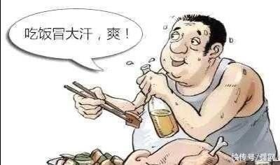 民谚|老人常说,“吃饭大汗,一生白干”,为什么这样说,有道理吗?