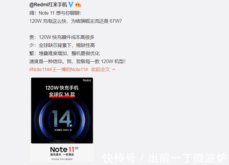 千元机|快充它是刚需吗？网友：是，但又不完全是