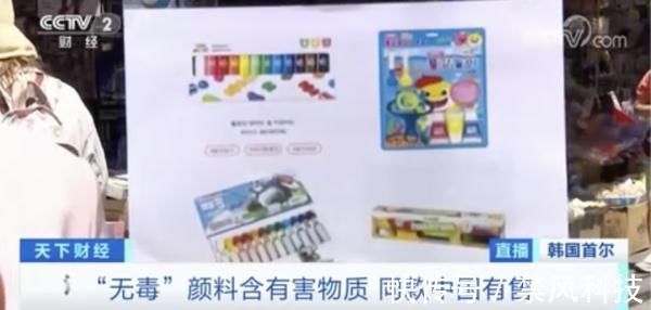 mit|警惕!这种儿童产品含一类致癌物,防腐剂超标40倍