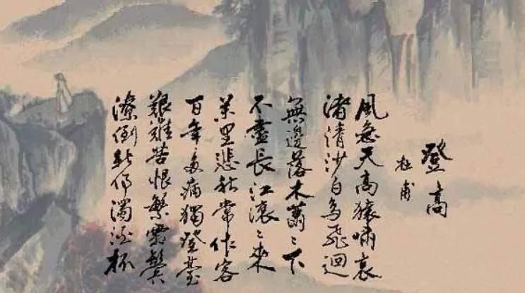 唐诗&金仲兵:诗言志—悦怿读书会“诗歌漫谈”