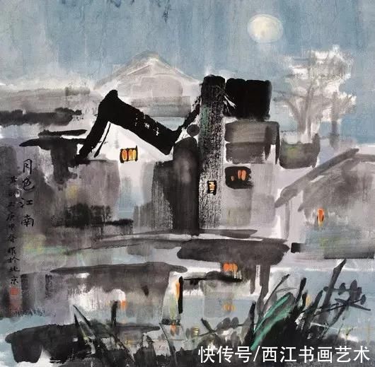 管你正不正宗，我就喜欢浓墨重彩：黄永玉的山水画