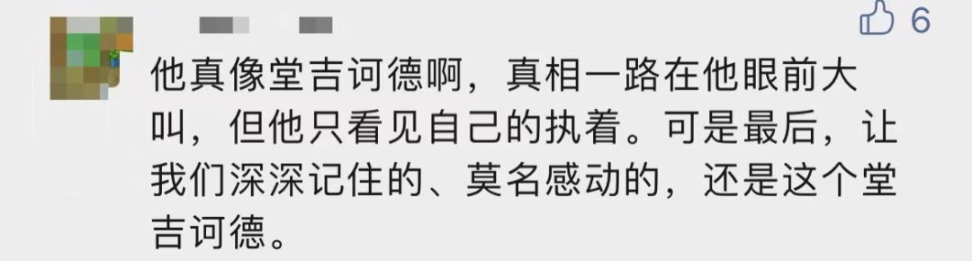 清华|复读12年只为考清华？今年考上211还不甘心，网友吵翻......