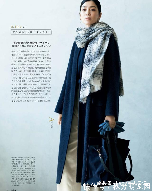 穿搭|秋冬大衣、请别随便穿,最专业“大衣外套”穿搭,让你少花冤枉钱