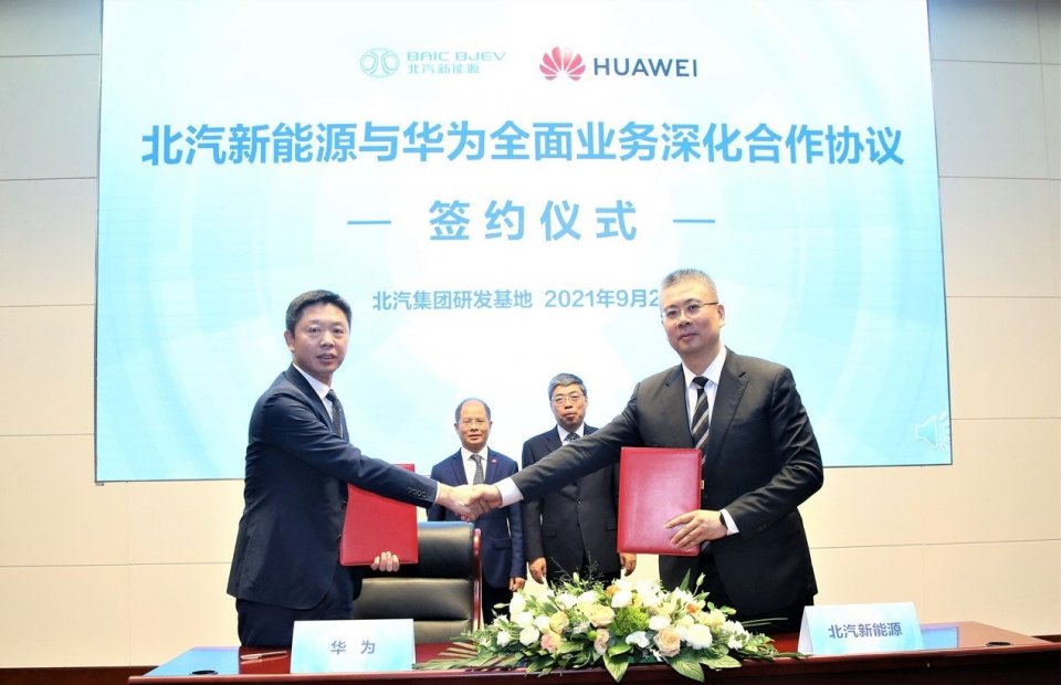 智能网联|四年四签约,北汽新能源与华为深化合作意味着什么?