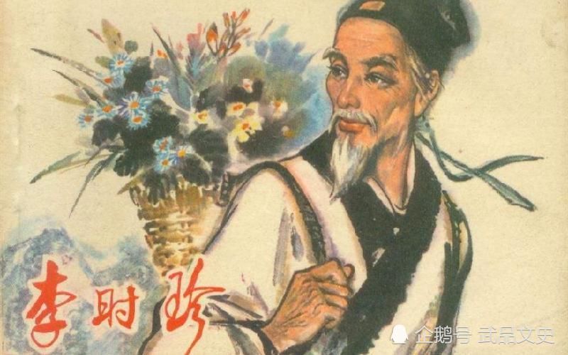 “黄鼠狼”为何不能吃,真的是因为迷信李时珍早已经给出答案