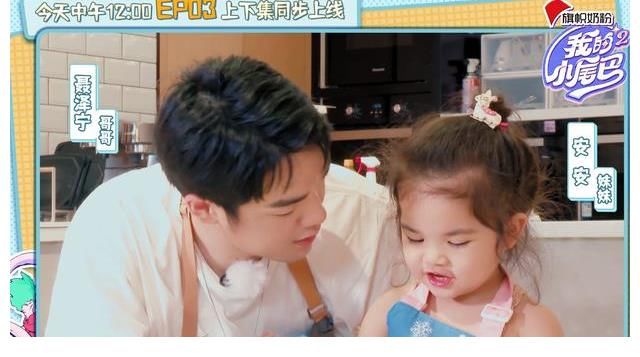 我的小尾巴2：安安刚说甜言蜜语，转身就忘，留聂泽宁独自凌乱