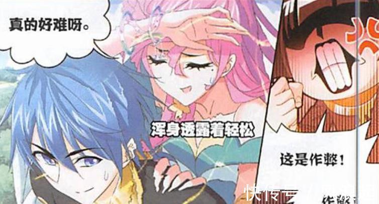 波塞西|斗罗大陆:宁荣荣用神品法宝通过考核,波塞西对她的做法感到不满