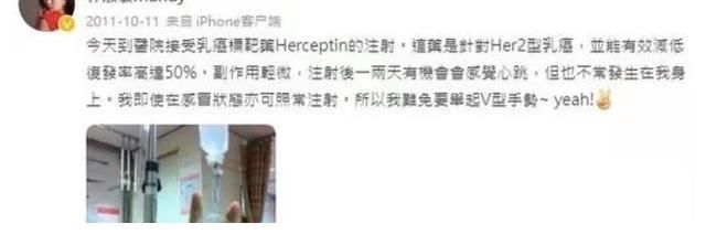 郑丹瑞|抗胜病魔!TVB女星林淑敏曾患上乳癌,化疗头发掉光不敢告知家人