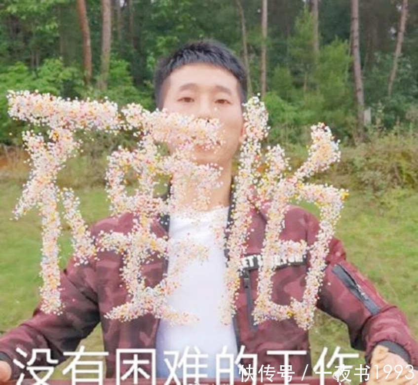 杨紫 《向往的生活5》张艺兴怕鸡?杨紫鼓励,粉丝们准备的应援太暖心