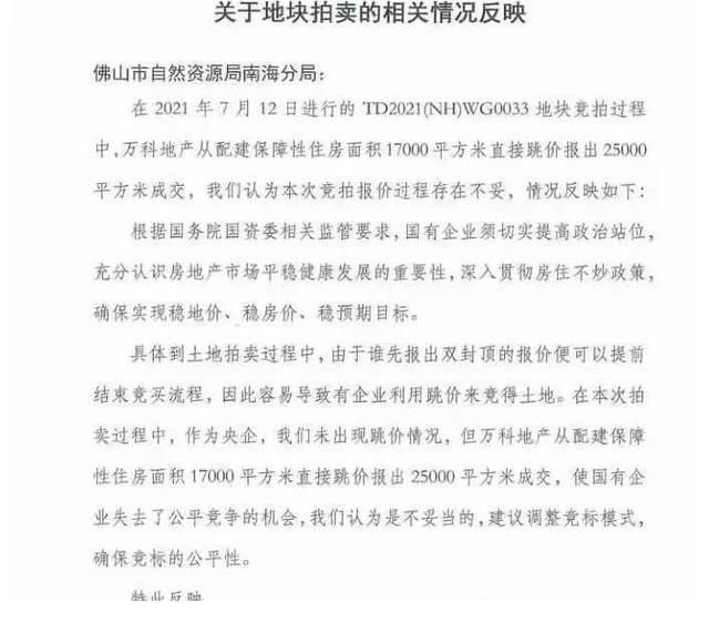 保利|一亿诚意金，千人排队等，在这位海王面前，吴亦凡就是个弟弟