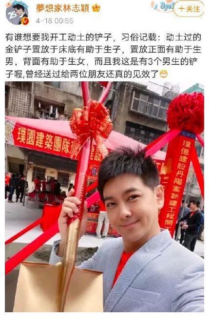 恶魔在身边|贺军翔称三胎确定是儿子再生 曾因星座让老婆提前剖腹