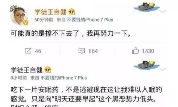 今晚80后脱口秀|他曾被曝遭前妻扇了500个耳光，8次被打到住院，患重度抑郁，好惨