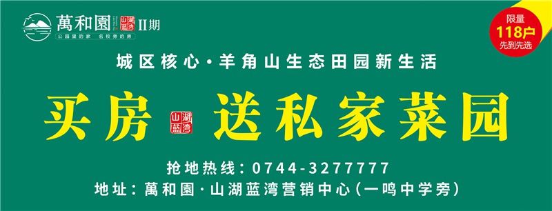 中医|常德市第一人民医院医疗集团与慈利县中医医院医疗联盟签约授牌活动举行