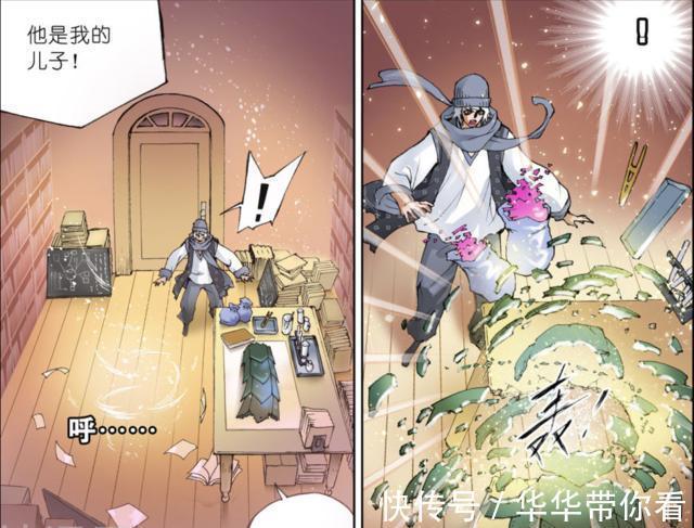 武魂殿|斗罗大陆：唐昊对唐三很关心？玉小刚和赵无极的经历是答案