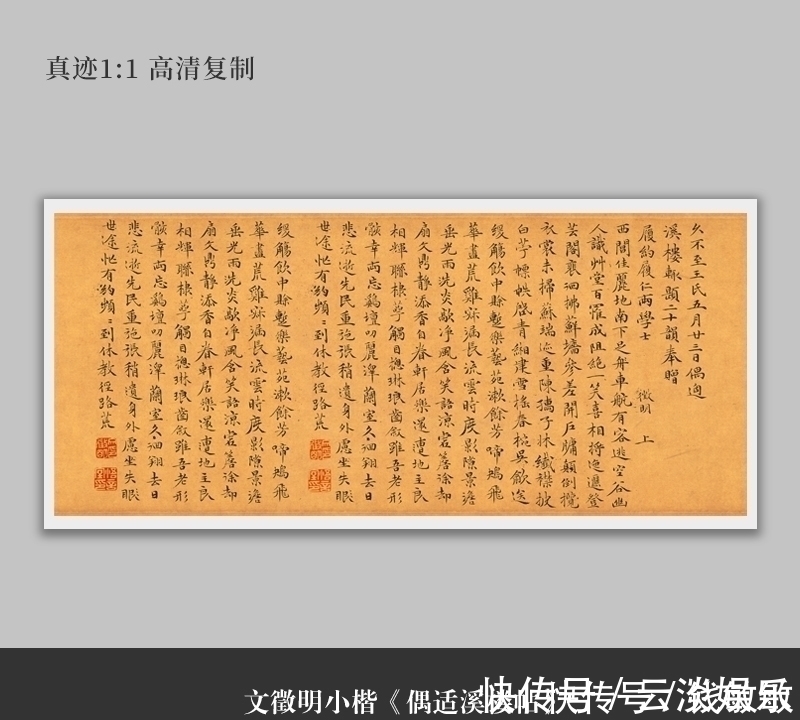 书法#一位退休干部的书法,拍出8165万天价,500年来无人比他仙风道骨