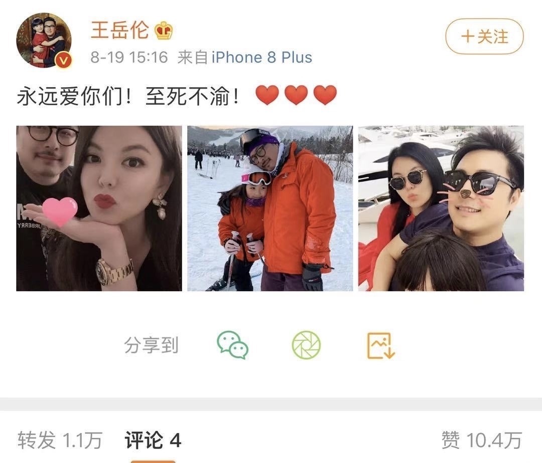 李湘的倔强，自己选的老公，咬着牙也要撑到底