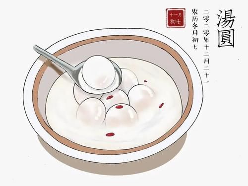  饺子|冬至｜要做就做嚼饺者