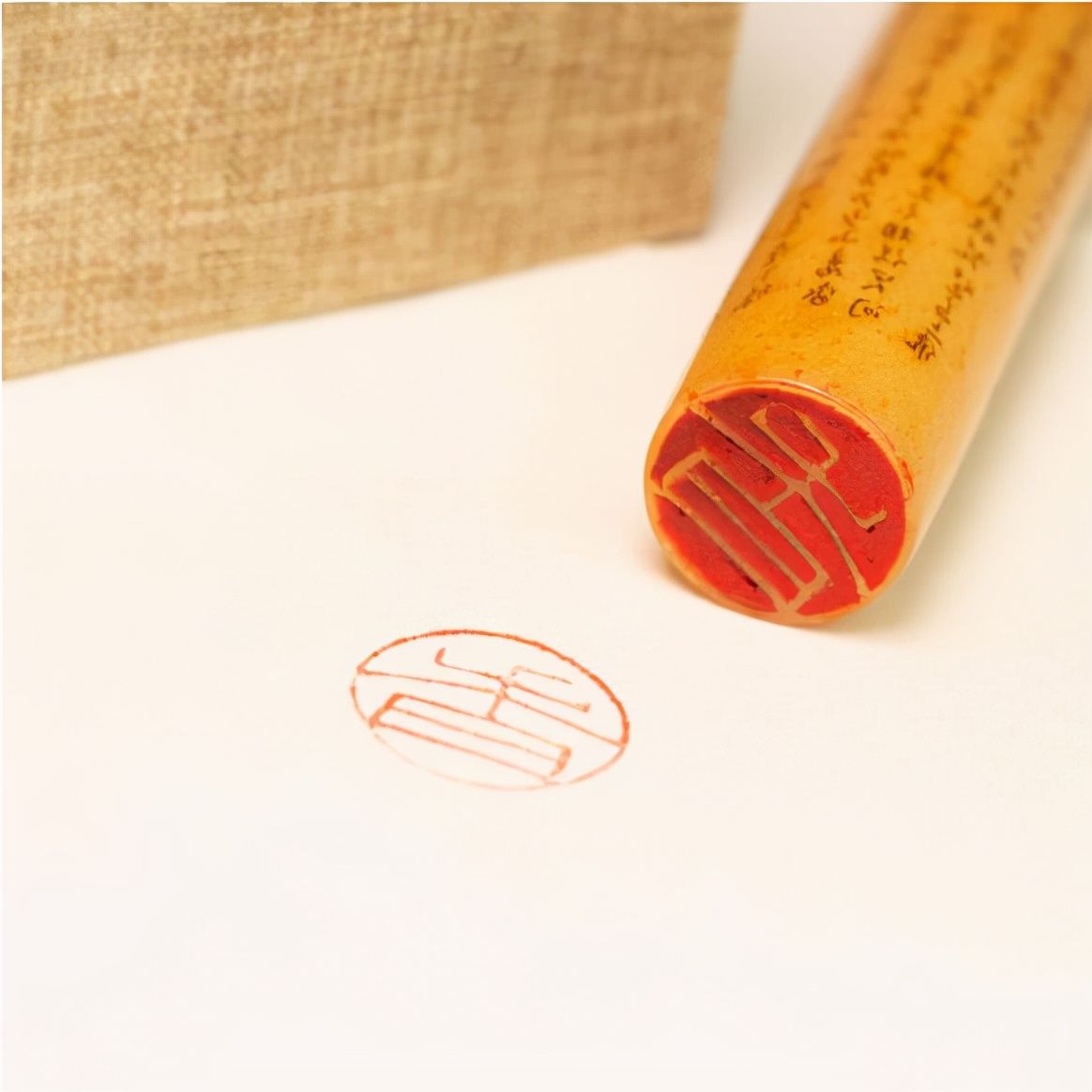 “香”字印章|“鉴真章”第八讲 | 咏柳