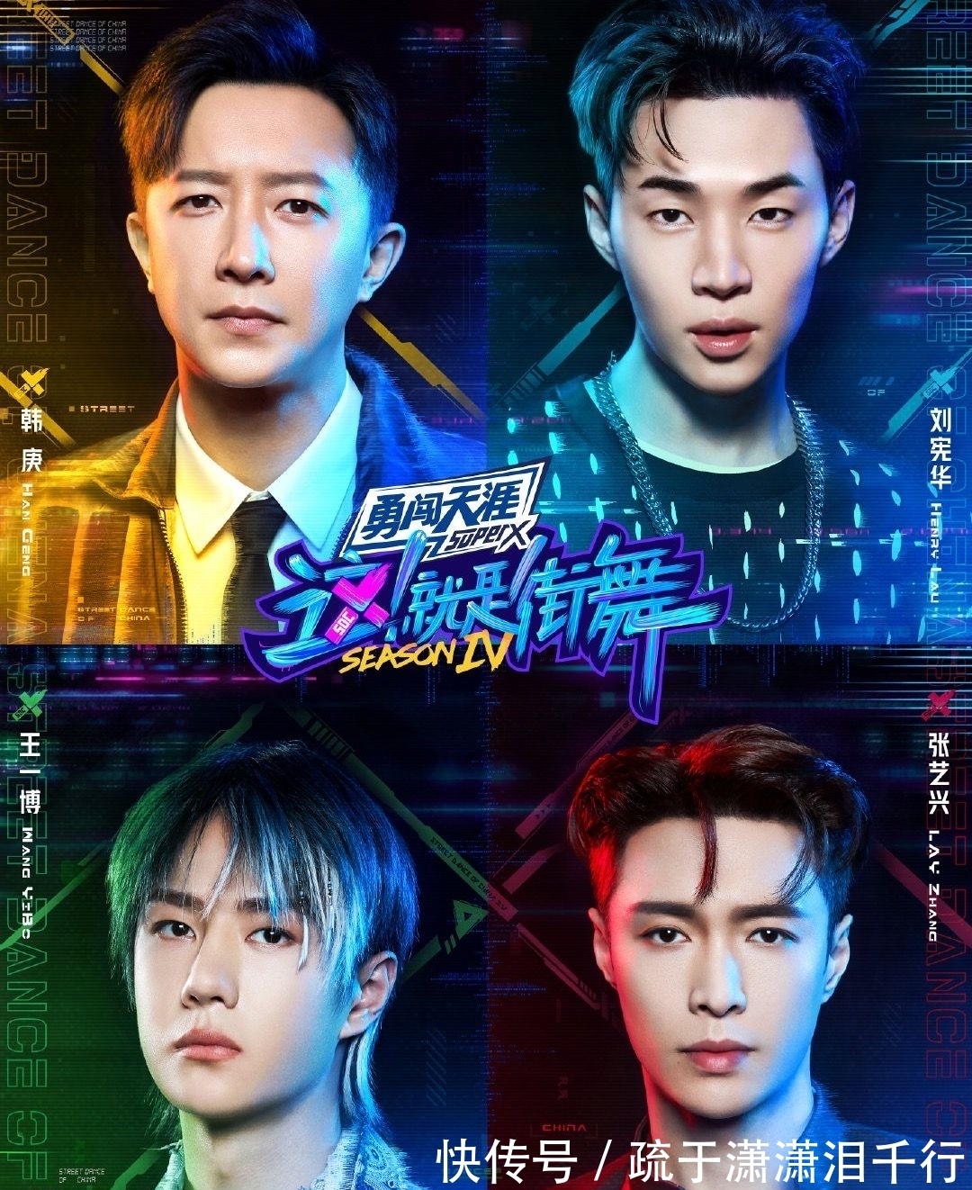 國(guó)風(fēng)|張藝興新綜藝將襲，看到他不食人間煙火的造型：又被他“裝”到了