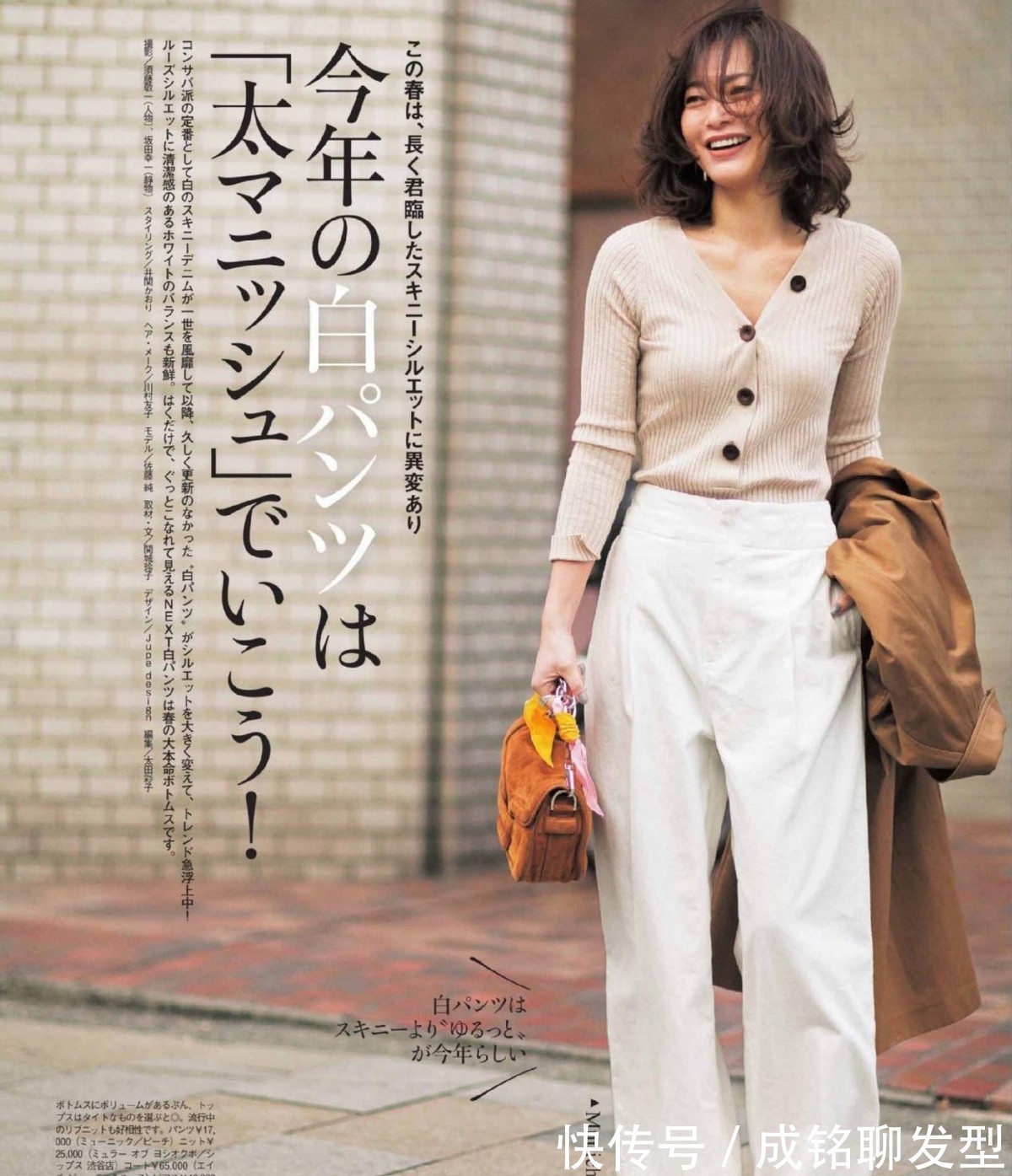 t恤|四十岁女人穿搭别乱配，这四种针织衫减龄搭配，让你时髦整个秋季