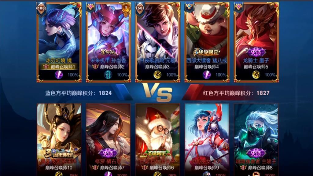 到达四|梦泪镜飞雷神连招快速解决战斗，光看连招就觉得手累！