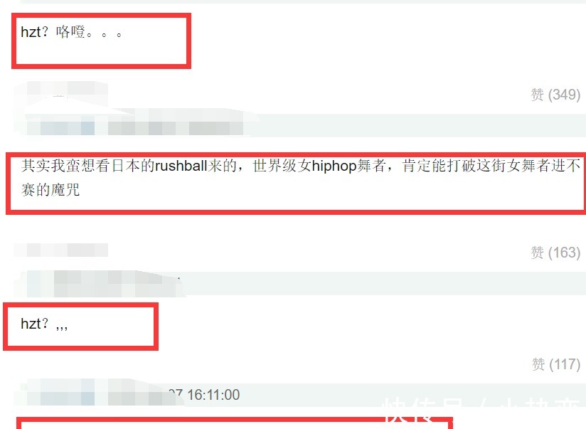 王嘉尔|竞争升级!《这就是街舞4》选手一览,多位国际大神已确认参赛