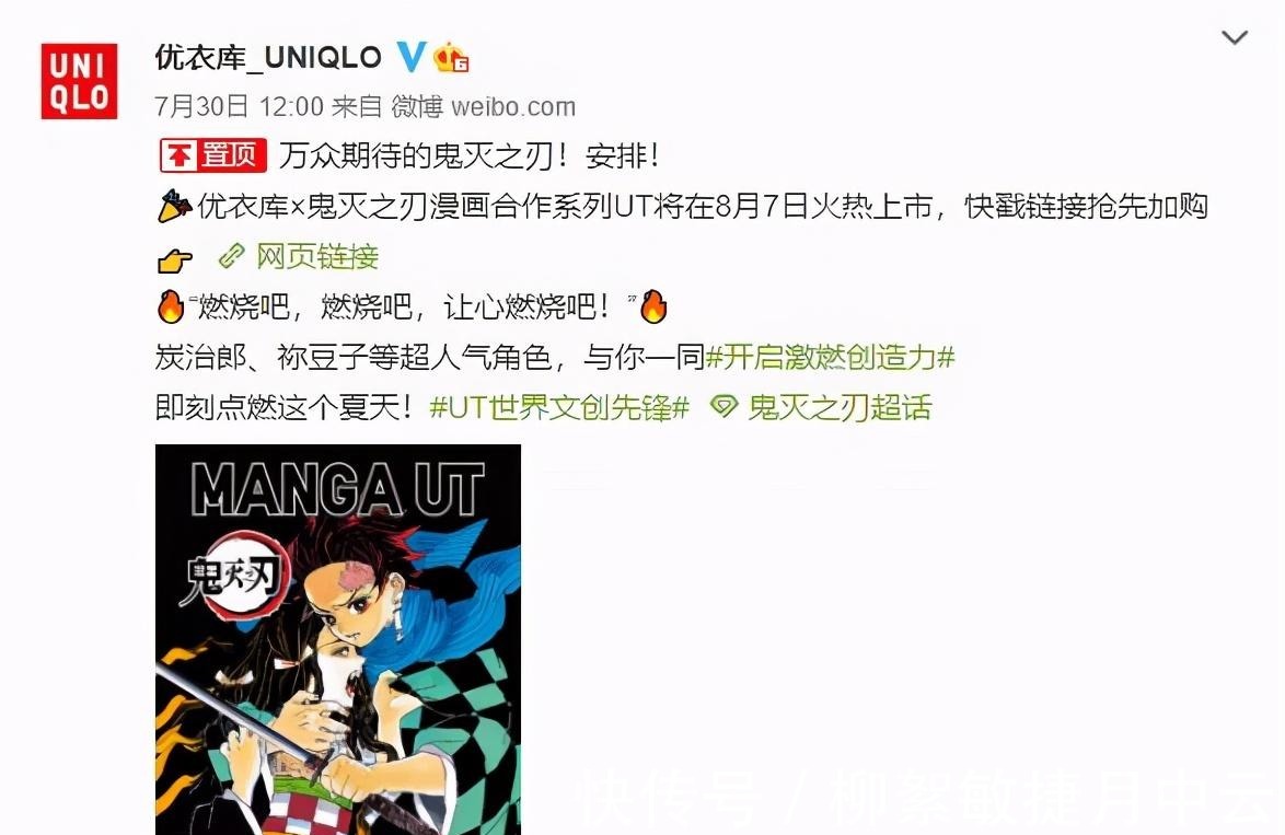 ip|票房302亿日元,《鬼灭之刃》为何成为现象级大作